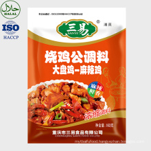 SANYI Chicken Seasoning Chinese Food Condiment